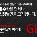 명일구주이배