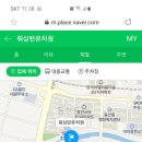 워싱턴유치원 이미지