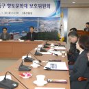 방파제축조기념비 이미지