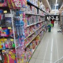 알파오메가 마석점 이미지