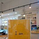 아이엠안경 | [아이엠안경] 친절하고 꼼꼼한 검안 별내 안경 총총총=3