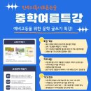 문해력 톡톡 독서토론 이미지