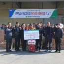 송정농기계 이미지