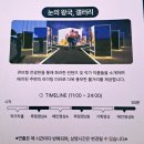 구남로 해운대시장후문 앞(11) | 2024 해운대 빛축제 자세한 후기 제11회 구남로 놀거리 부산 크리스마스 트리 여행