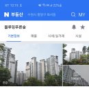 화서5단지(아) 이미지