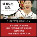 진상 이미지