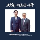 연제구 시의원 김 태 훈을 지지하여 주신 모든 분들께 진심으로 감사드립니다. 이미지