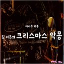 컬트모션
