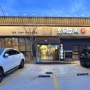 오복미역 녹산점 이미지