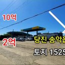 ㈜송악 이미지