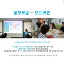 워킹홀리데이센터