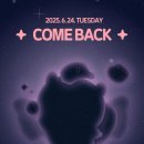 신세계경기점구호 | 2025 엔씨다이노스 야구 직관 모음 3편