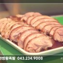 임꺽정한방왕족발