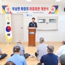 화장리 마을회관 이미지