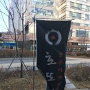 호또멘