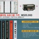 칼라시대 - 중구 내황5길 7 | 칼라시대