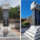 대사성공파 지파 유래 이미지