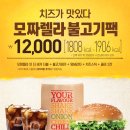 오렌즈 구로디지털점 이미지