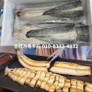 사계절 민물 이미지