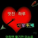 하루파출부 Daum카페
