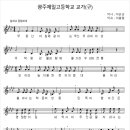 제일교복