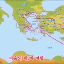 바나바교육원 이미지
