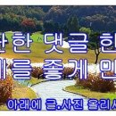 토요산행 3~6월 경비집행 보고 이미지