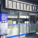 쌍용자동차남구서비스프라자 이미지