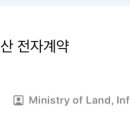 팔구사부동산공인중개사사무소 이미지