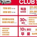 스피드메이트 가양점 이미지