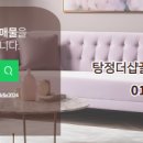 더샵2단지부동산공인중개사사무소 네이버블로그