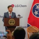 (주)LG화학 이미지