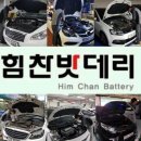 의령점현대자동차