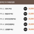 개와냥이동물병원 이미지