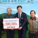 신은경로당 이미지