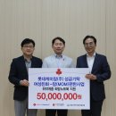 롯데케미칼(주) 이미지