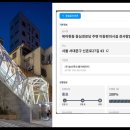 ㈜우리공업사 이미지