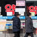 시내약국 이미지