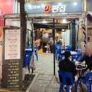 철이네한판집 | 철이네한판집::일산 라페스타 고기집/가성비 좋은 고기집 내돈내산