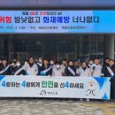 진흥안전관리주 이미지