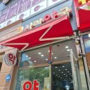 더큰사랑약국 네이버블로그