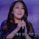 물새야 왜우느냐 - 박혜신 이미지