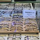 보다안경 | [분당 안경] 보다 안경원 – 가성비 안경 맞춘 후기 (+가격/종류/피팅)