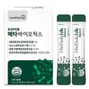 메타헬씨