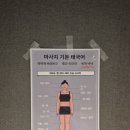 크라이오테라피풋앤바디 이미지