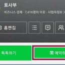 공인중개사사무소 부동산그림 이미지