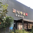 서울 기사식당맛집 무한도전 기사식당 연남동 감나무집 오징어볶음 내돈내산 후기