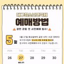 정화여자고등학교 티스토리