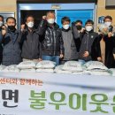 동부면참살이센터