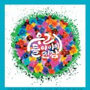 붓이야기 박물관 이미지